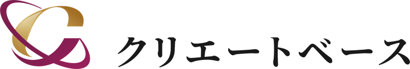 クリエートベース