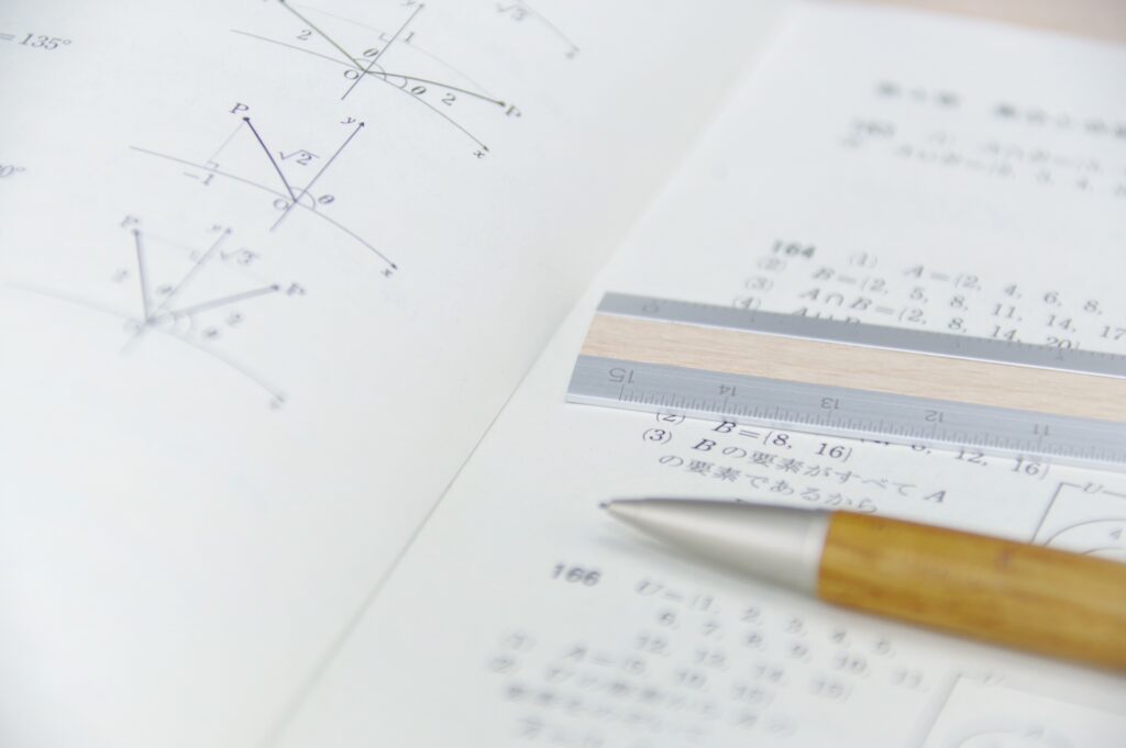 最近の中学受験における算数の出題傾向とは