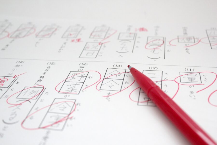 中学受験で漢字は重要なのか